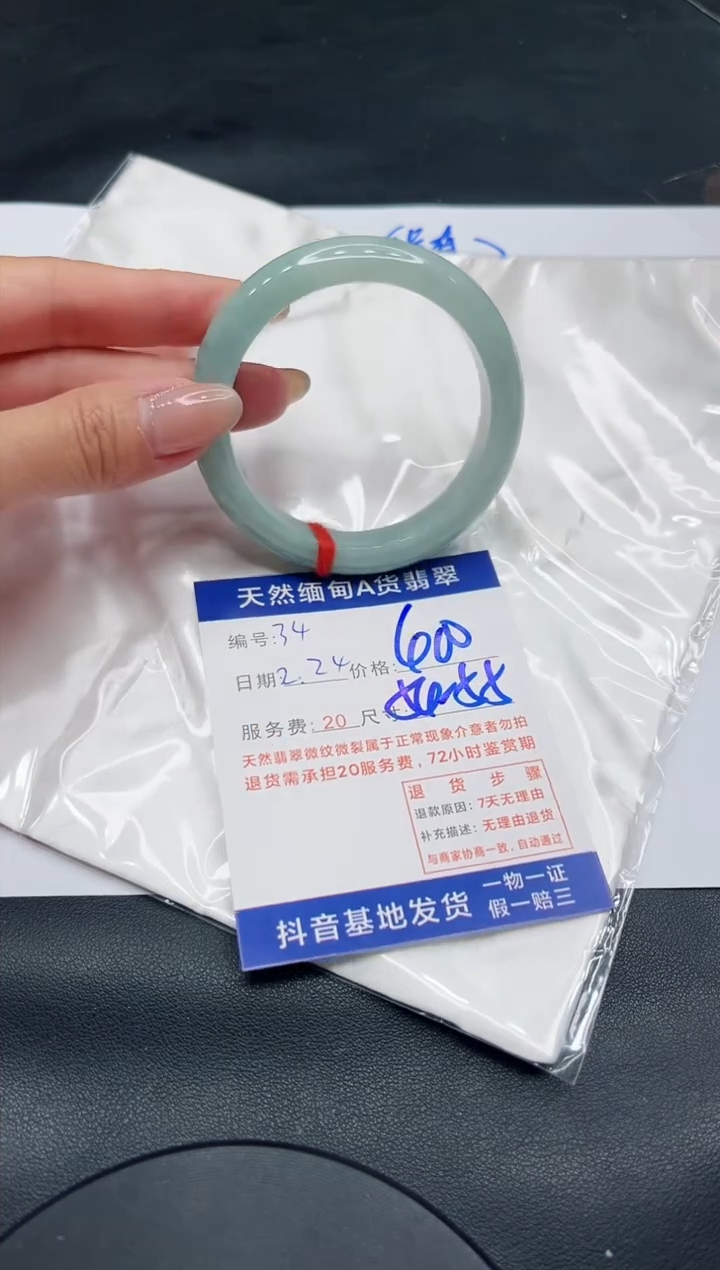 【闪购商品】翡翠手镯未镶嵌11111111