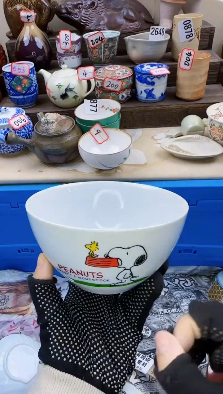 【闪购商品】瓷片14*8陶如意瓷器满18发货