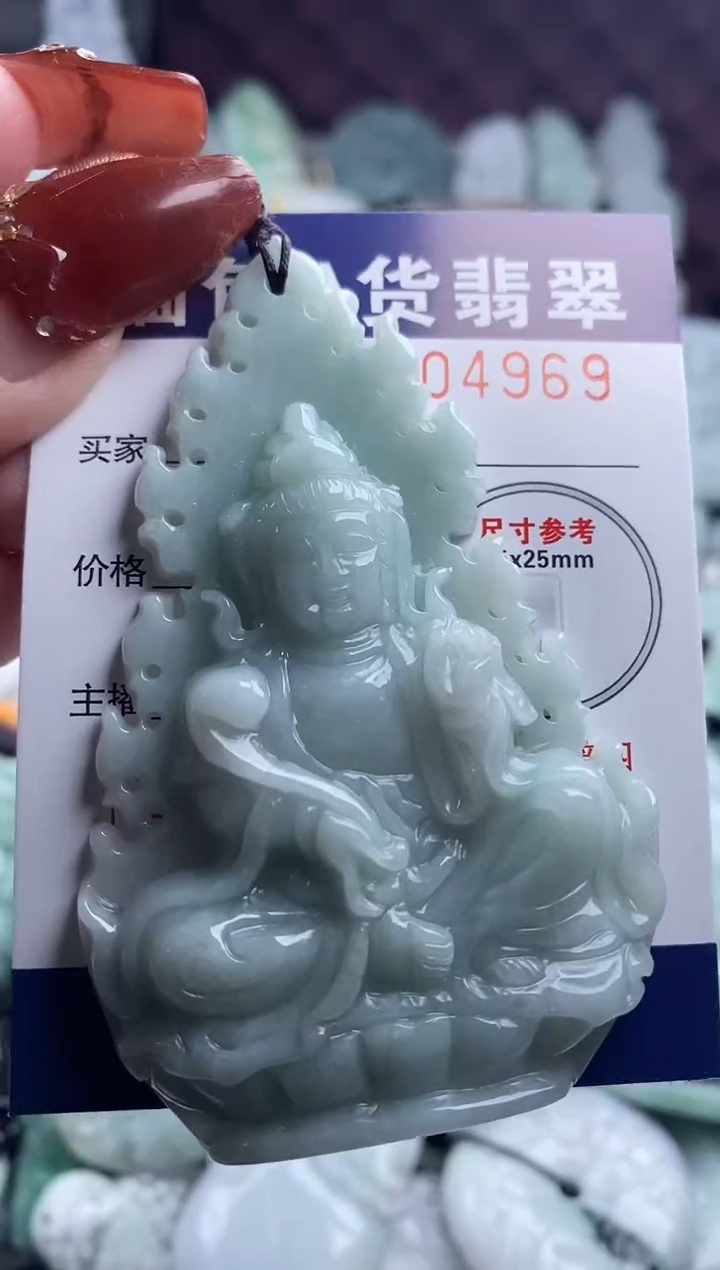 【闪购商品】翡翠吊坠(不含链)未镶嵌1