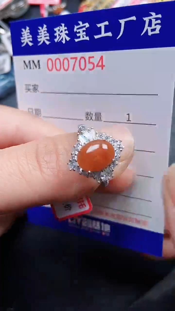 颈饰银S925镶嵌翡翠7054