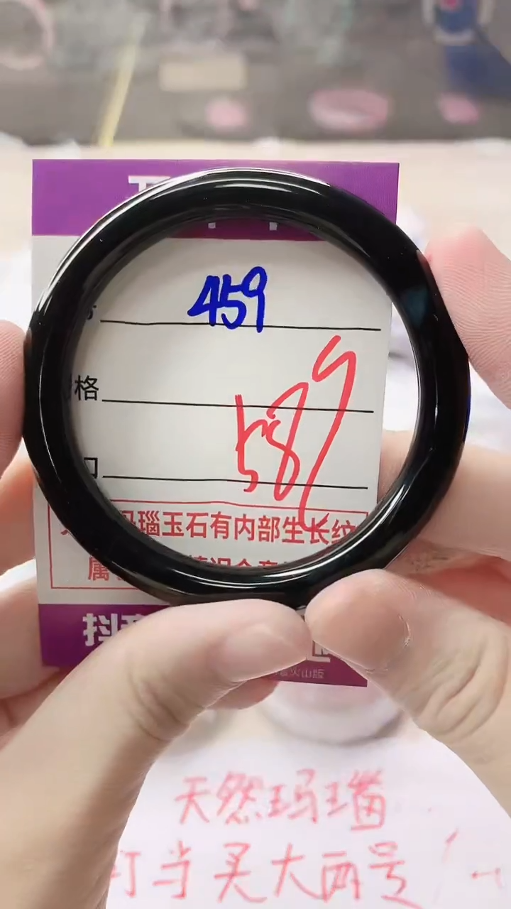 手镯玛瑙/玉髓未镶嵌459