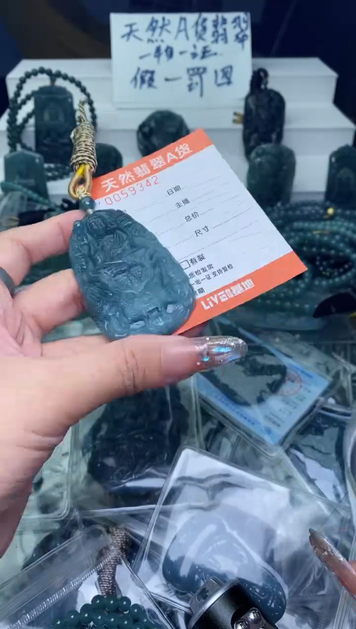 翡翠未镶嵌颈饰          