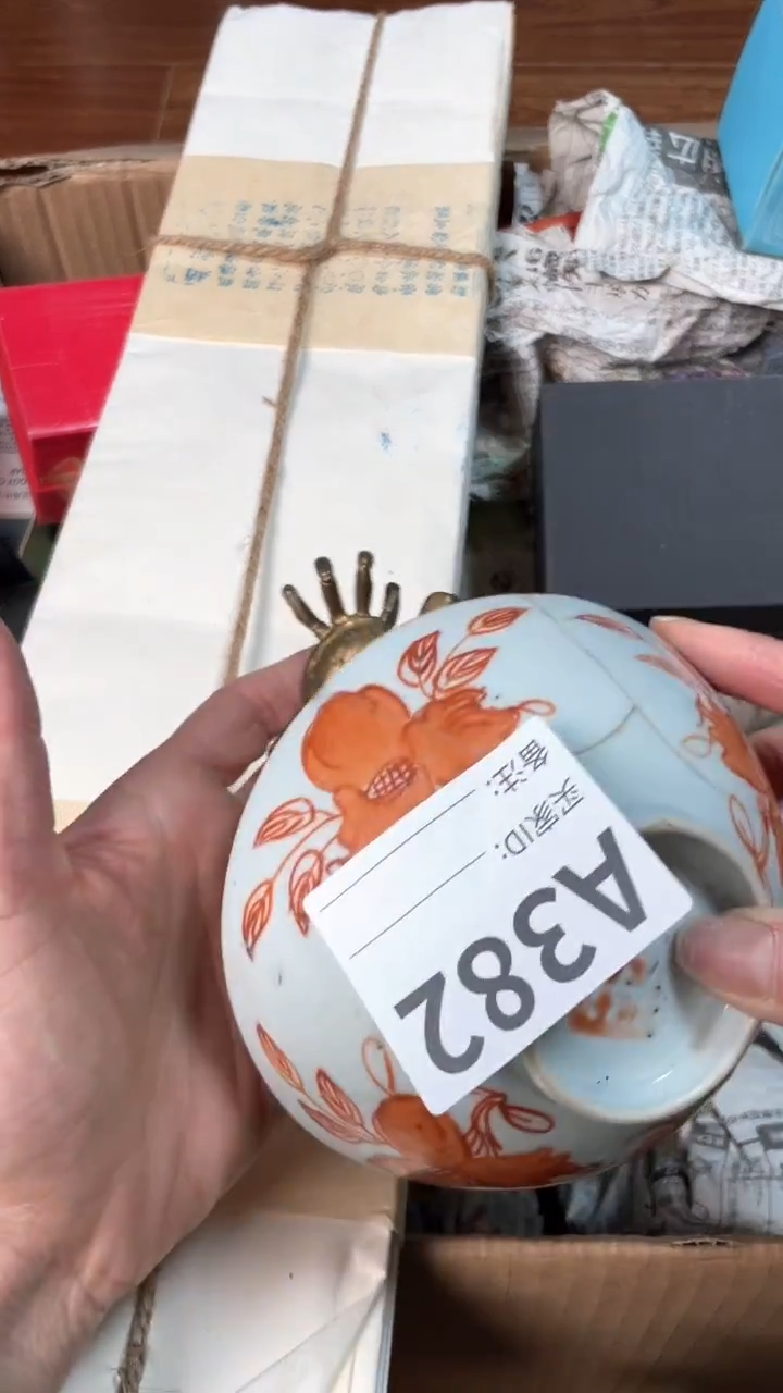 【闪购商品】瓷器瓷器瓷器瓷器