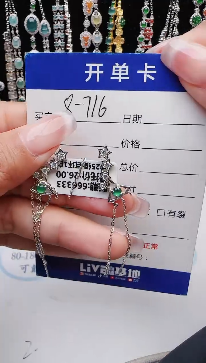 【闪购商品】翡翠戒指银S925镶嵌11111111