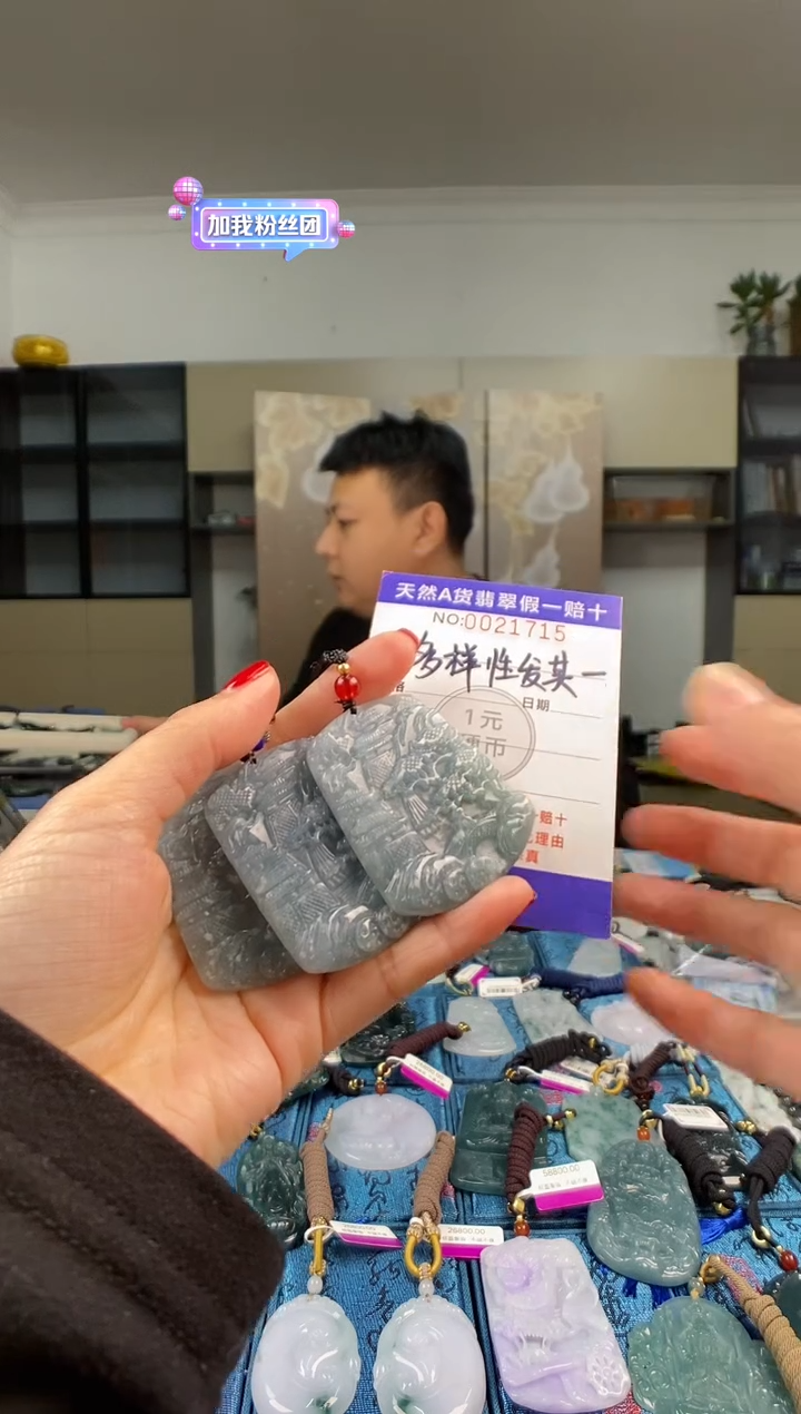 颈饰未镶嵌翡翠 多样性发其一