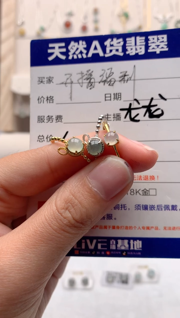 【闪购商品】翡翠戒指银S925镶嵌1号