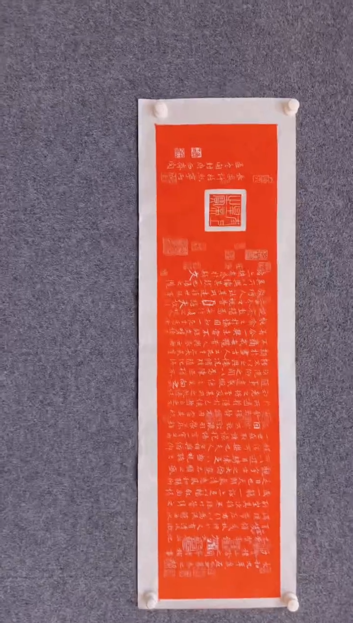 【闪购商品】书法1.25展馆-拓片-西齐阅