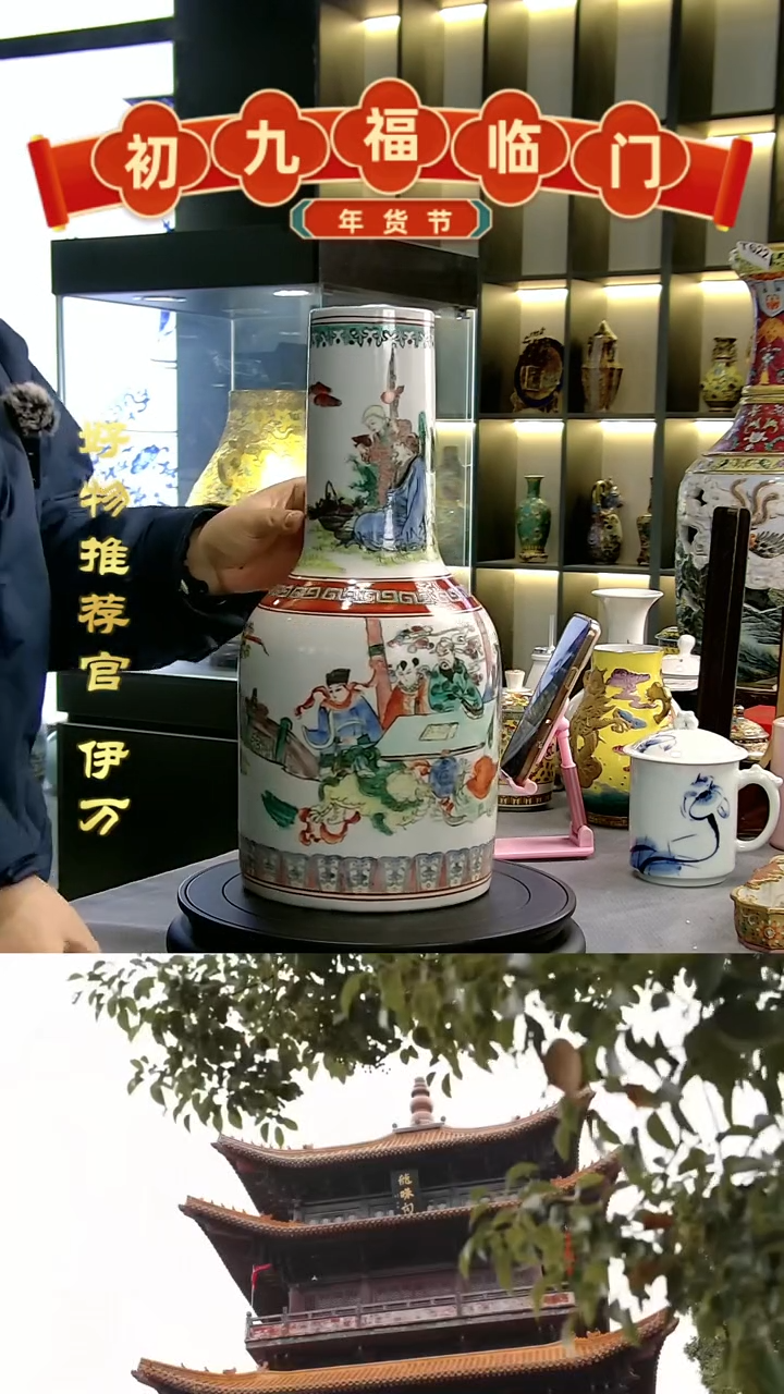 【闪购商品】摆件景德镇当代陶瓷摆件6