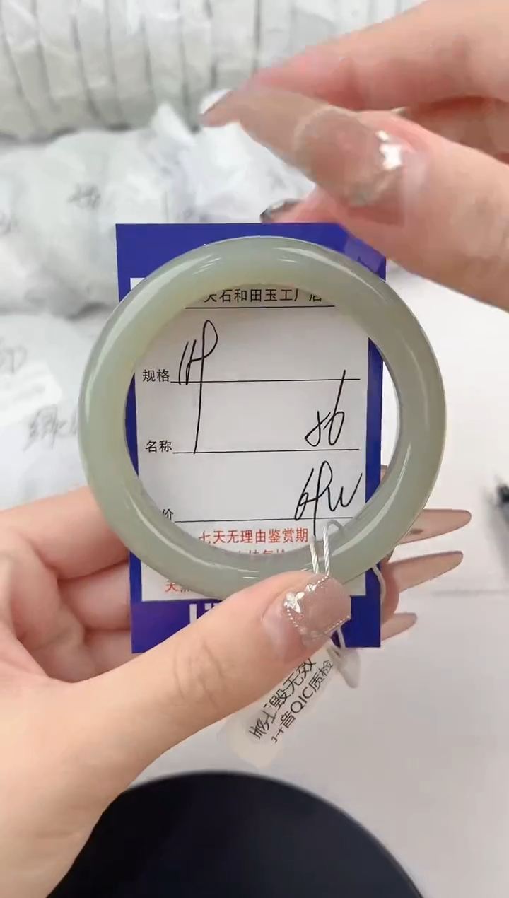 【闪购商品】和田玉手镯未镶嵌119颜色微差无瑕疵
