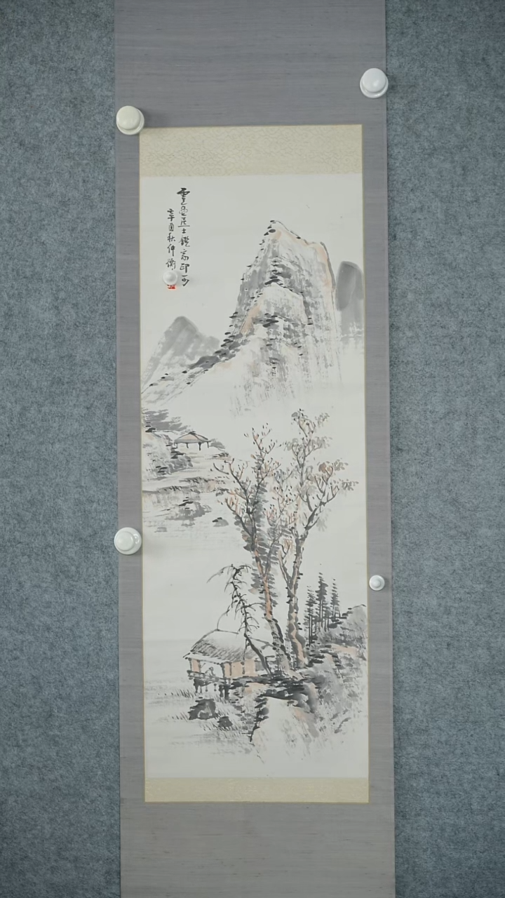 竖款【辽拍】陈先生-画作（1.8尺）V250709-2-111