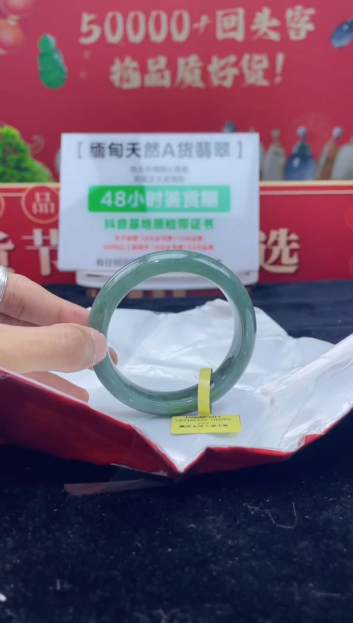 【闪购商品】翡翠手镯未镶嵌15手镯