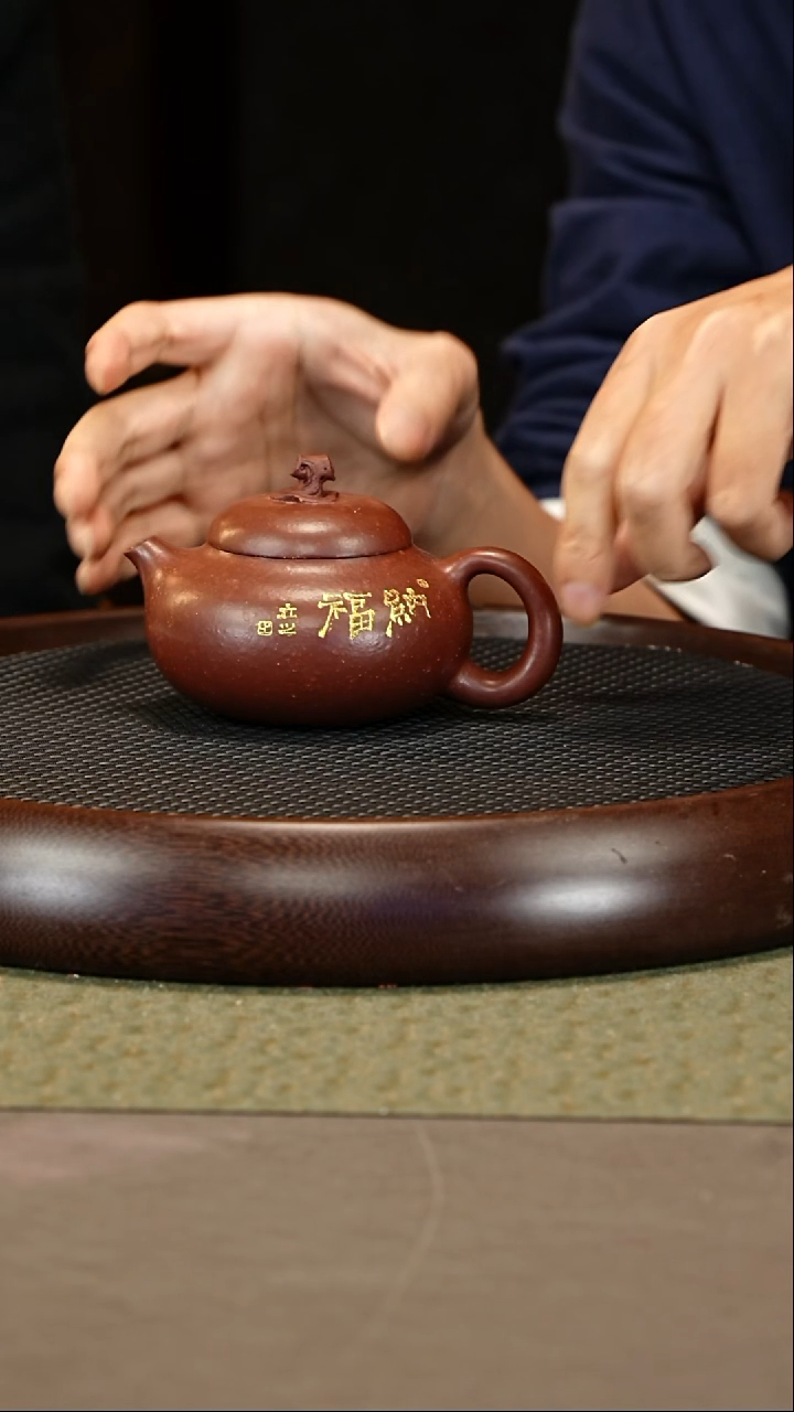 茶壶紫砂49 储立之 梨皮紫泥 储氏矮文旦1993 240cc