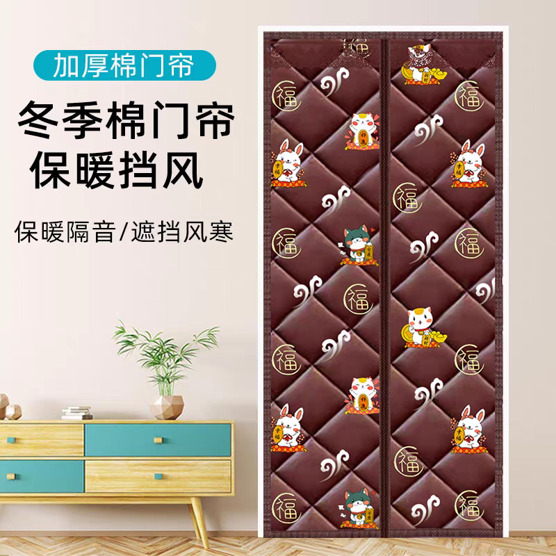 冬季棉门帘加厚可视款空调保暖保温挡风防风密封隔断帘冬天防寒