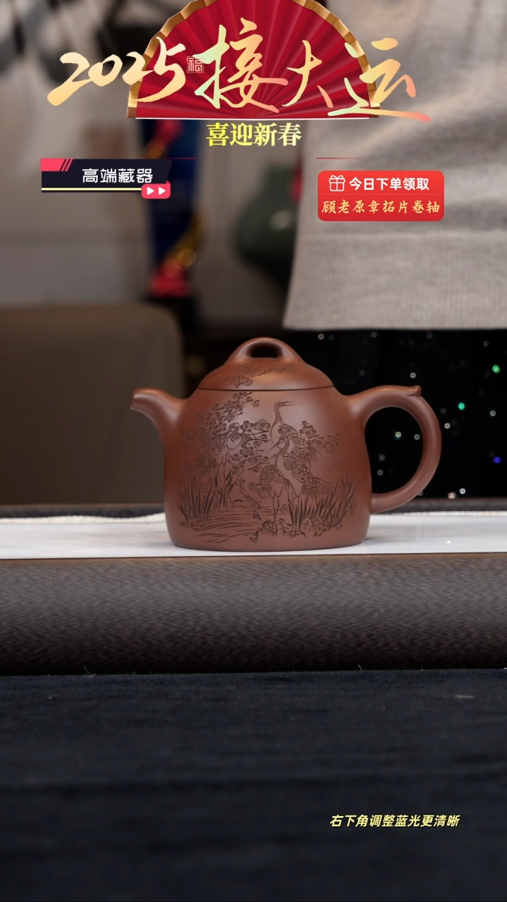 【闪购商品】紫砂茶壶【kb023】秦权