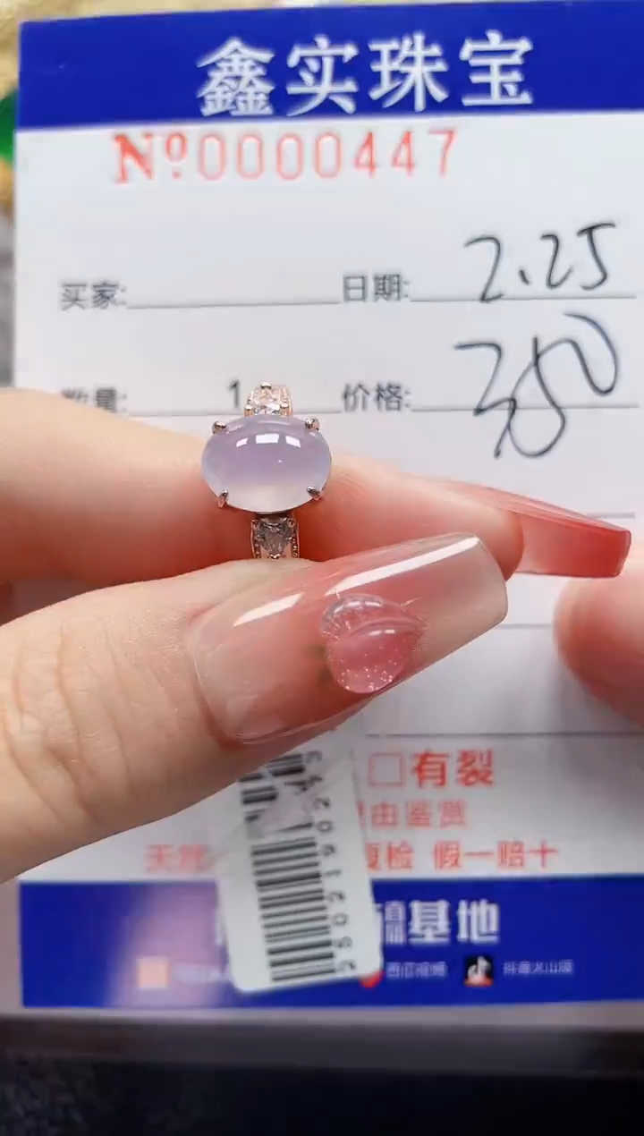 【闪购商品】翡翠戒指银S925镶嵌0447