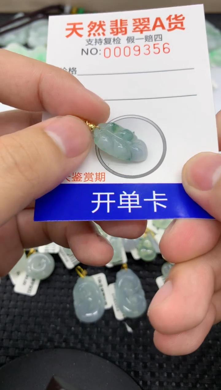 【闪购商品】翡翠颈饰未镶嵌11111111111