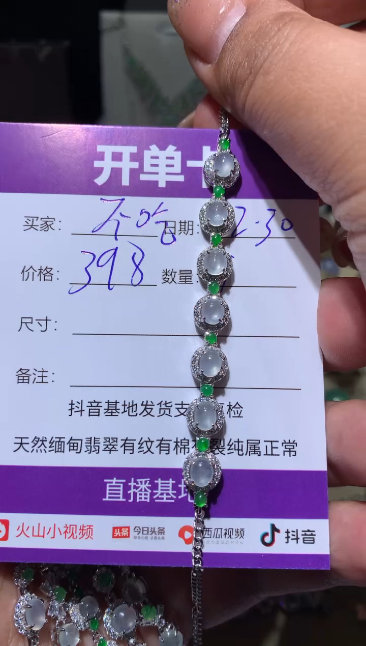 银S925镶嵌翡翠耳饰不****肥向 不吃肥肉也会肥