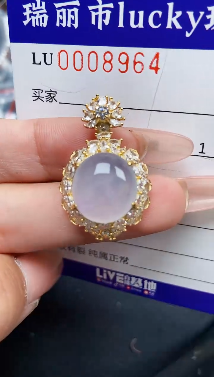 【闪购商品】翡翠颈饰银S925镶嵌8964