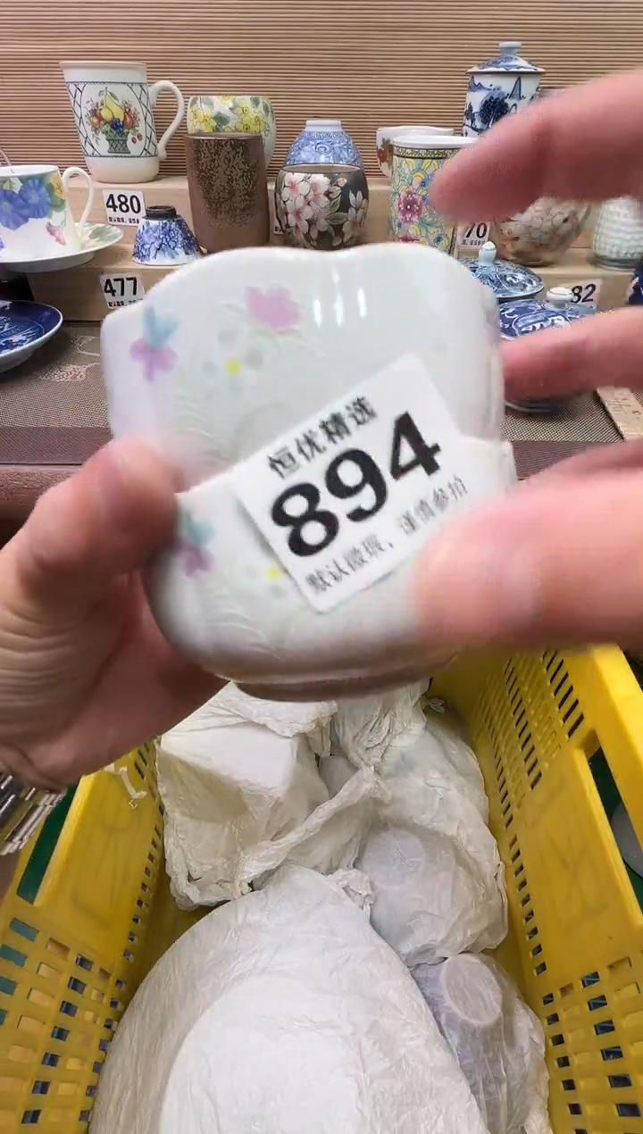 W***.陶瓷陶瓷陶瓷陶瓷陶瓷陶瓷陶瓷