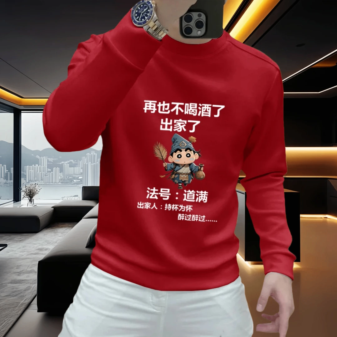 新款男士圆领加绒卫衣秋冬季潮流百搭休闲印花长袖男装时尚上衣