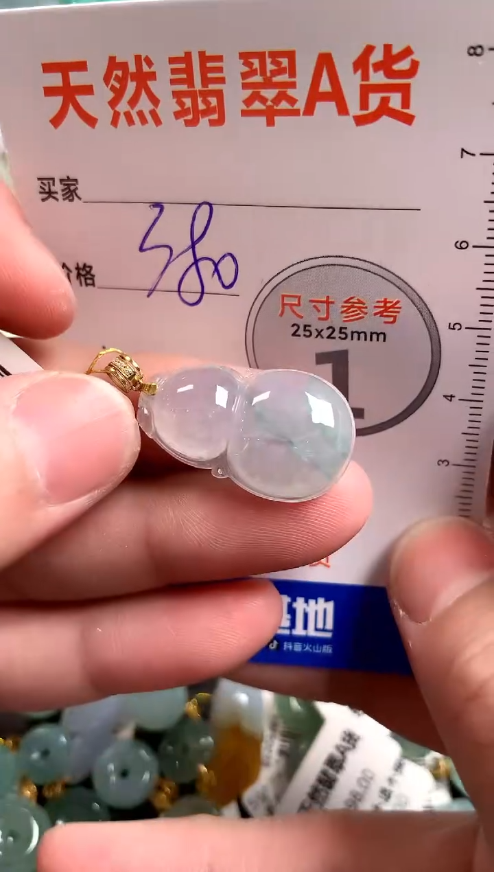 【闪购商品】翡翠颈饰18K金镶嵌0229068534