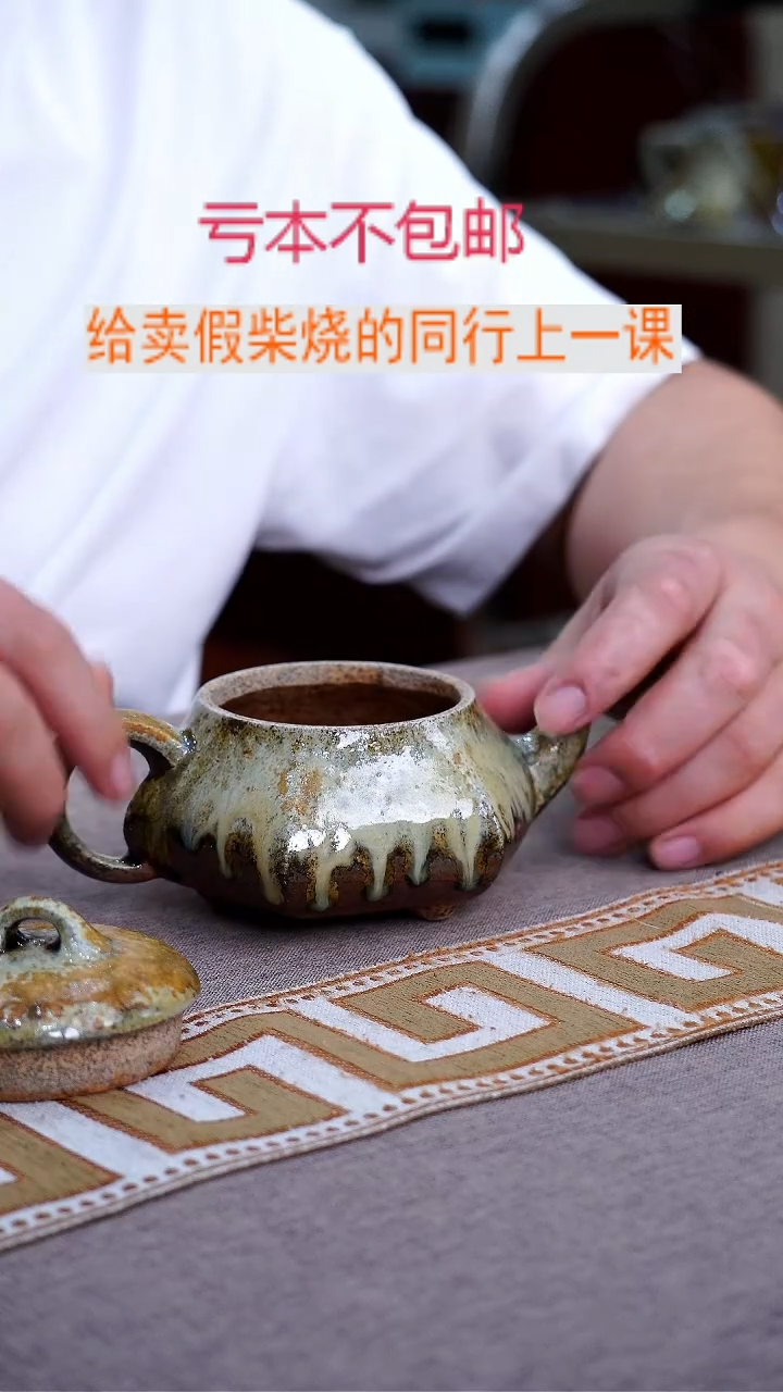 茶壶紫砂紫砂柴烧