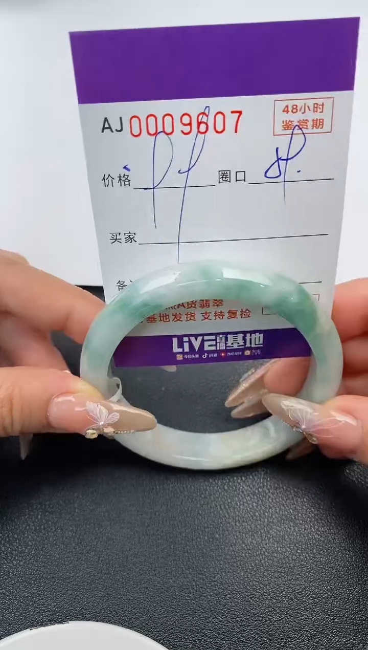 【闪购商品】翡翠手镯未镶嵌天然A货翡翠【有纹有裂】