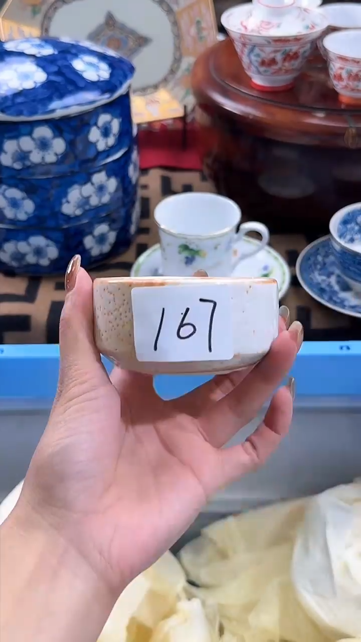 【闪购商品】碟日本回流瓷器捡漏