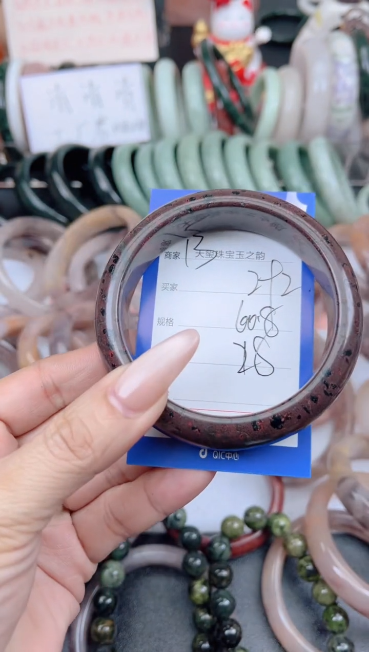 未镶嵌手镯石英质玉292