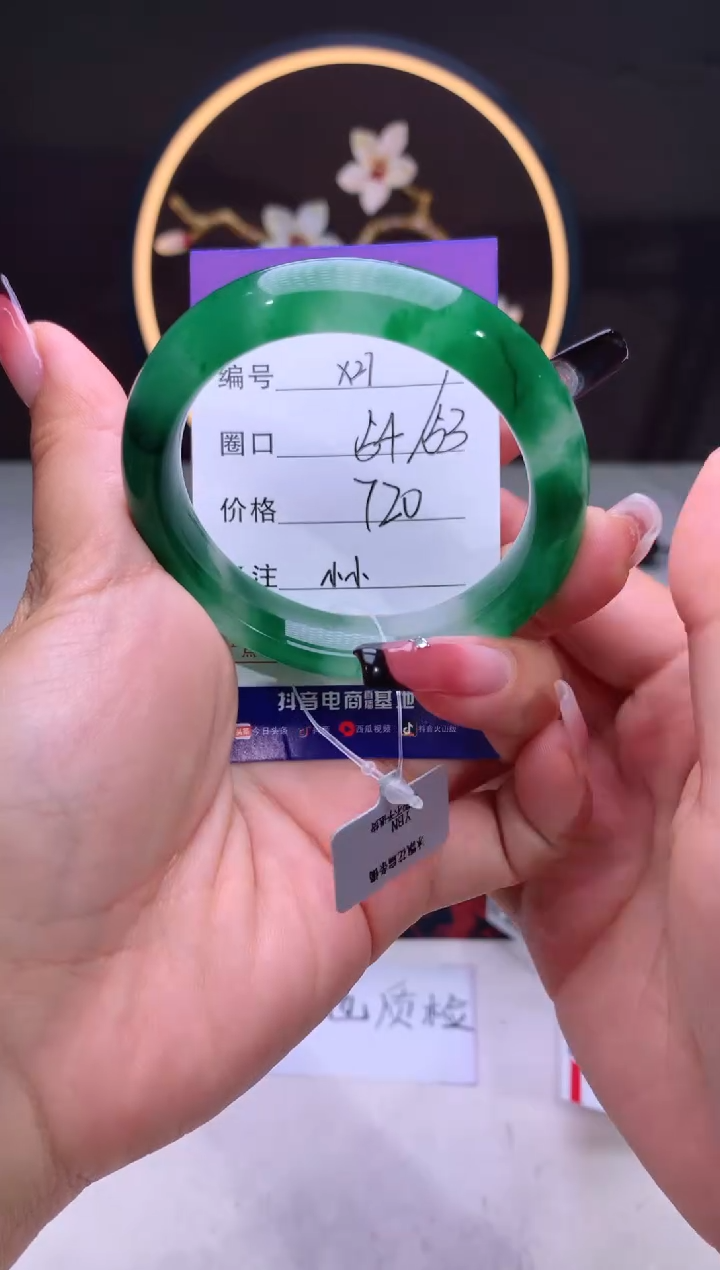 【闪购商品】石英质玉手镯未镶嵌【汐月珠宝】-序号27