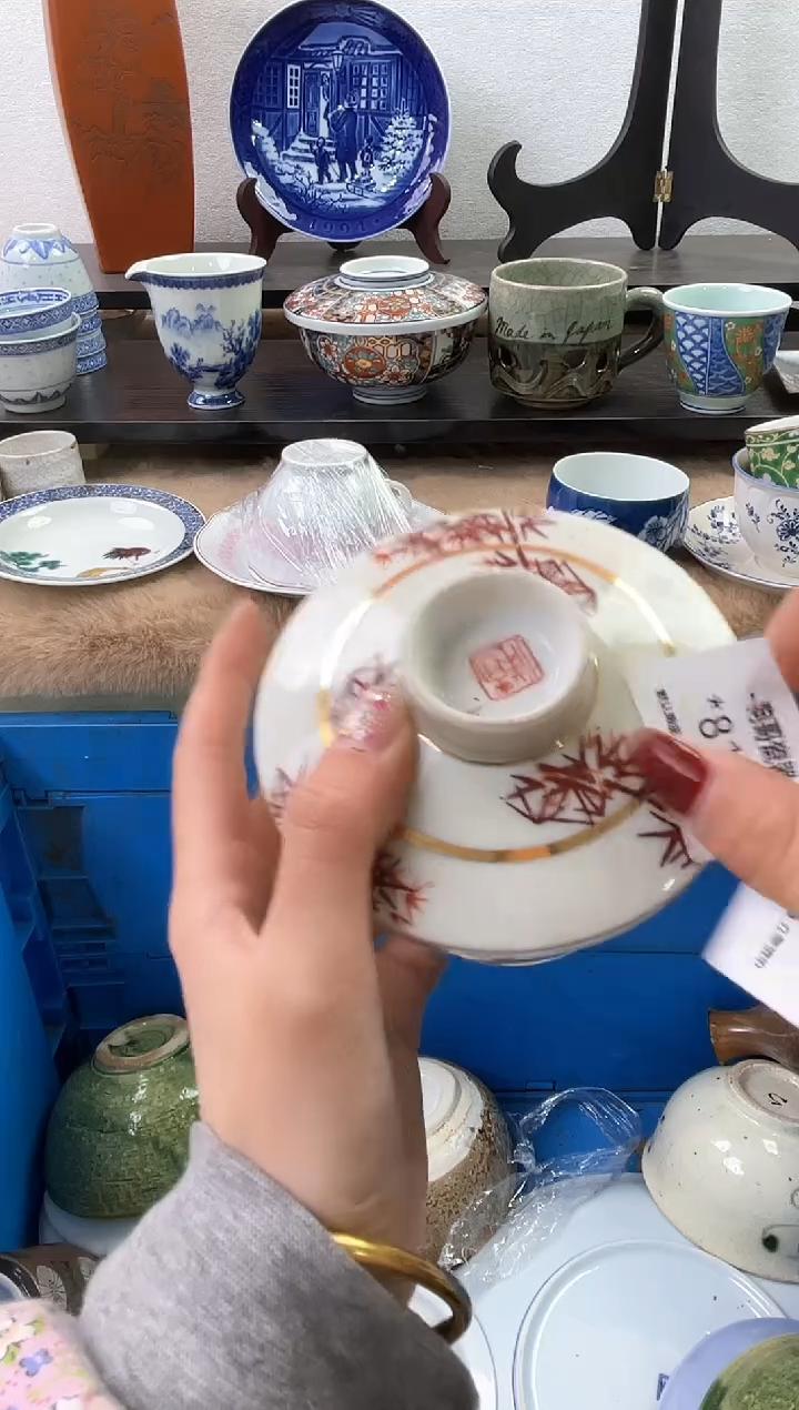 【闪购商品】瓷片867海外中古回流瓷器 默认瑕疵慎拍