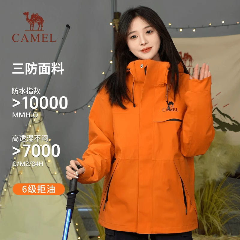 骆驼户外冲锋衣男款幻影黑情侣外套可拆卸三合一防风防水登山夹克