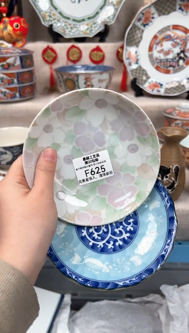 【闪购商品】625F瓷盘 餐具 默认接受微瑕下单