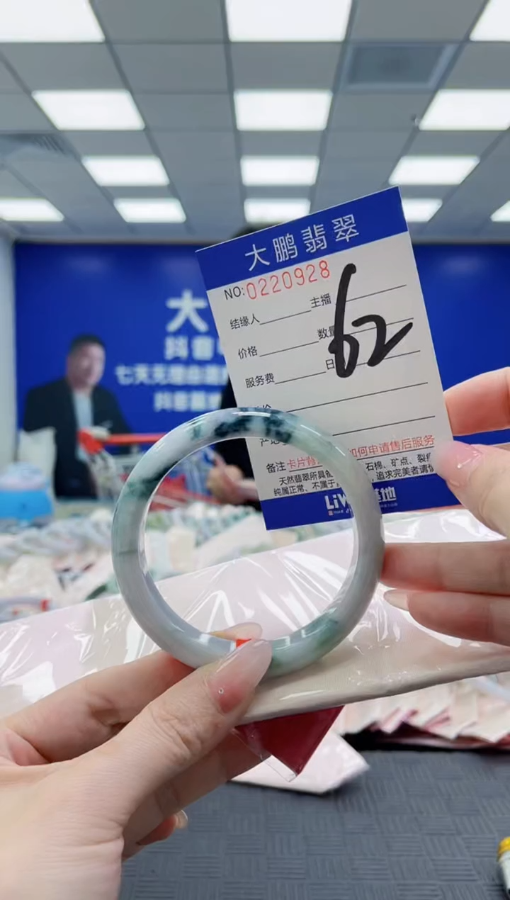 未镶嵌手镯翡翠AAAAAAAAAAAAAAAAAAAA