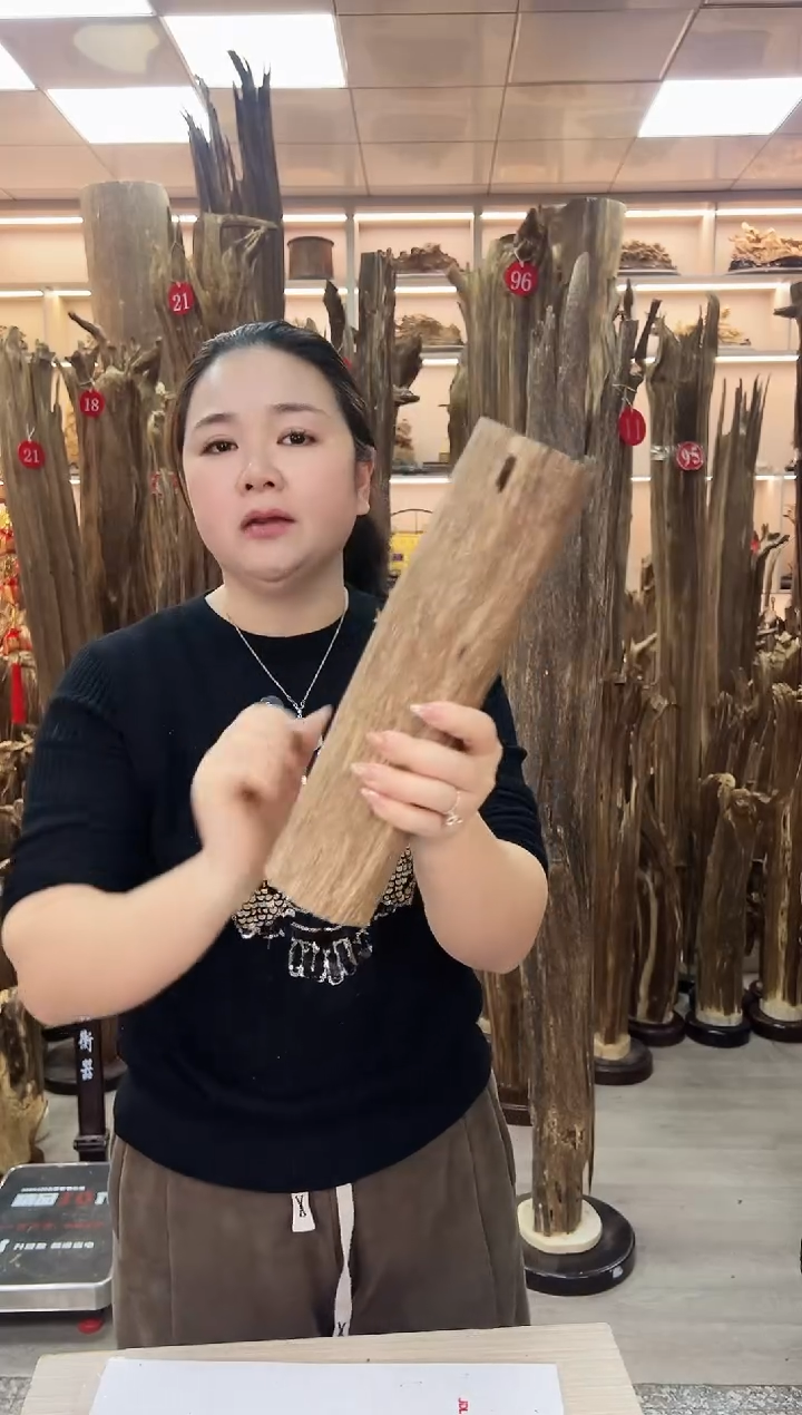 【闪购商品】沉香摆件沉香原材料摆件