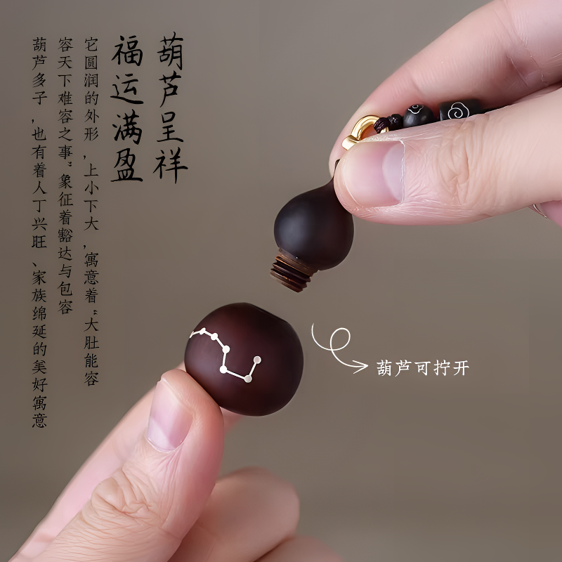 纳炁葫芦【道宝】 福禄双全 国风生肖挂饰 车挂 家居挂饰 精美吊坠