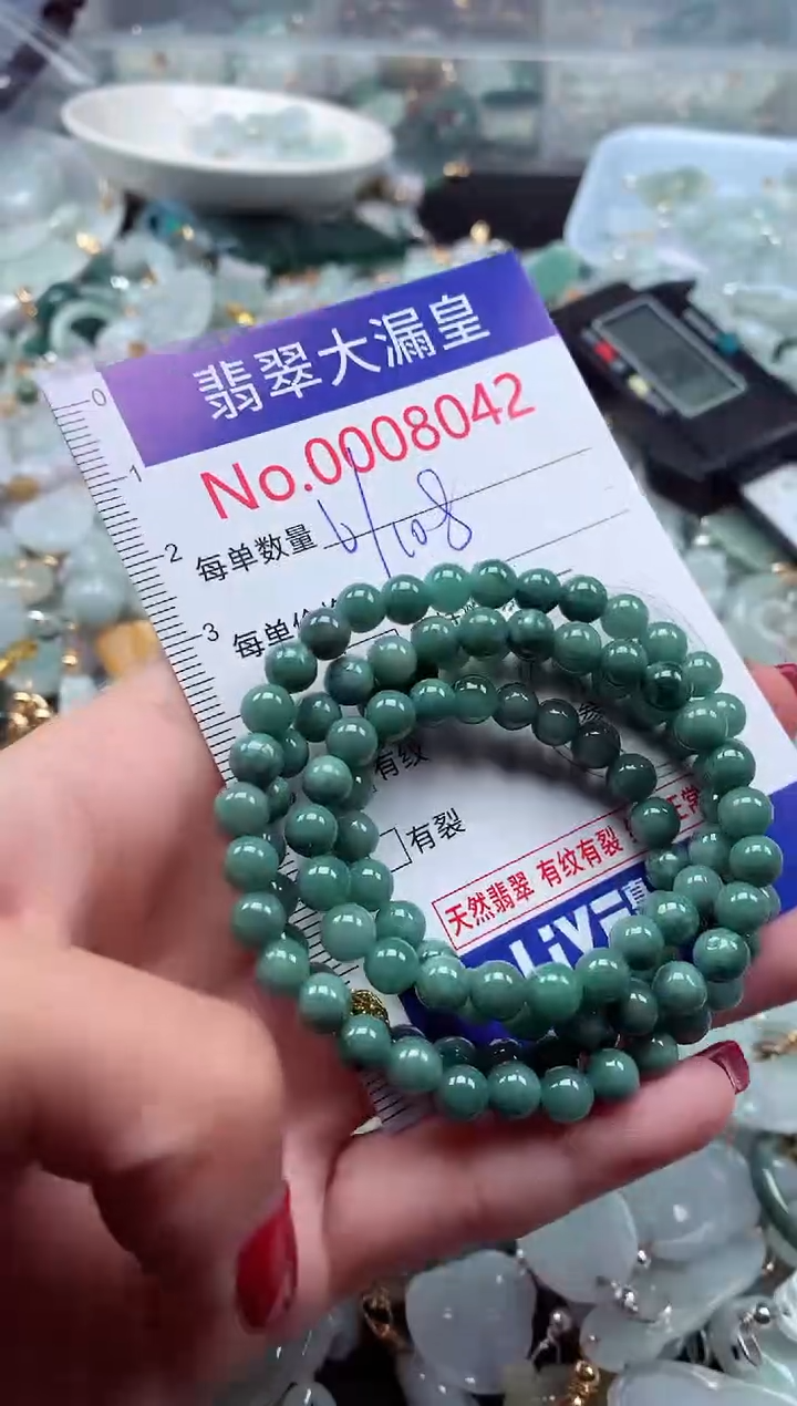 颈饰未镶嵌翡翠8042