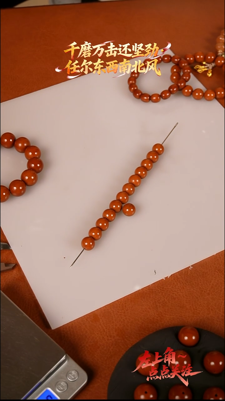 手串/手链橄榄核1.2