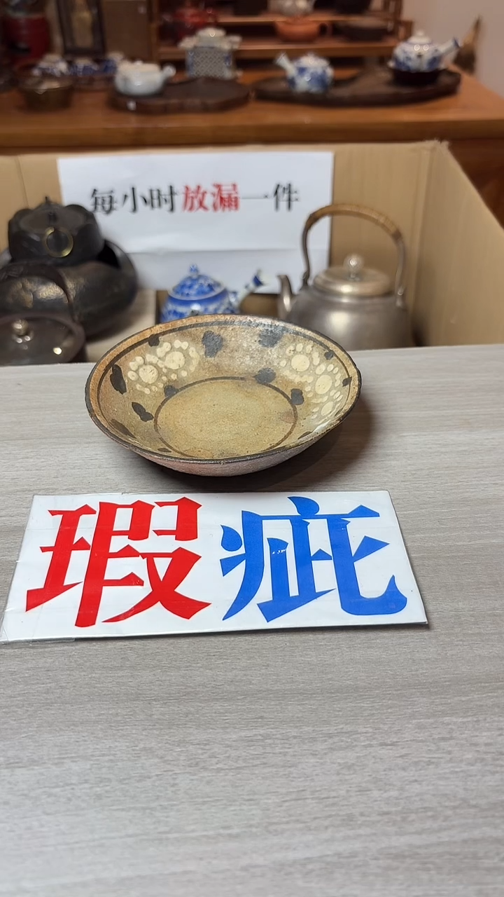 谢谢老板，回流产品有磨损正常，谨慎买！