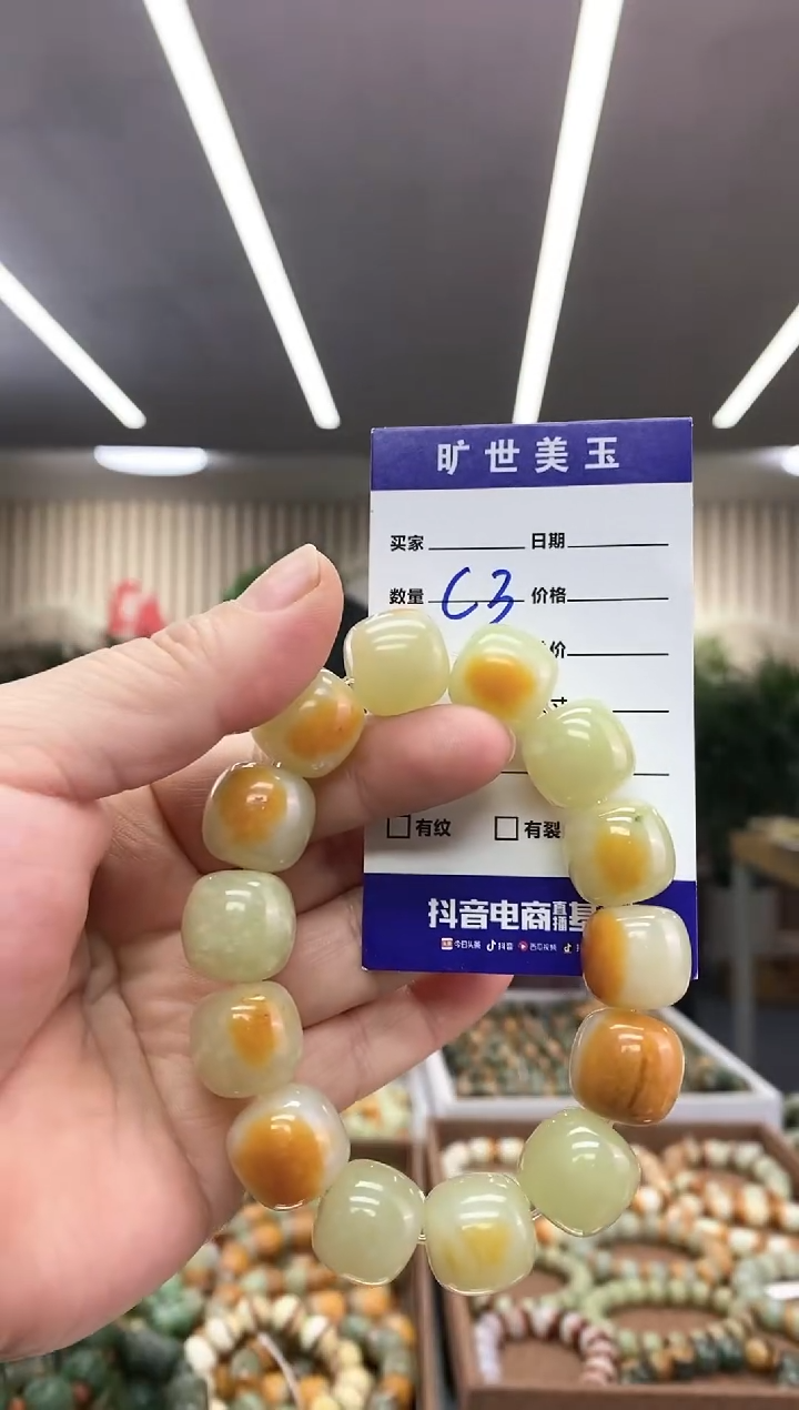 【闪购商品】透闪石质玉手串未镶嵌手串