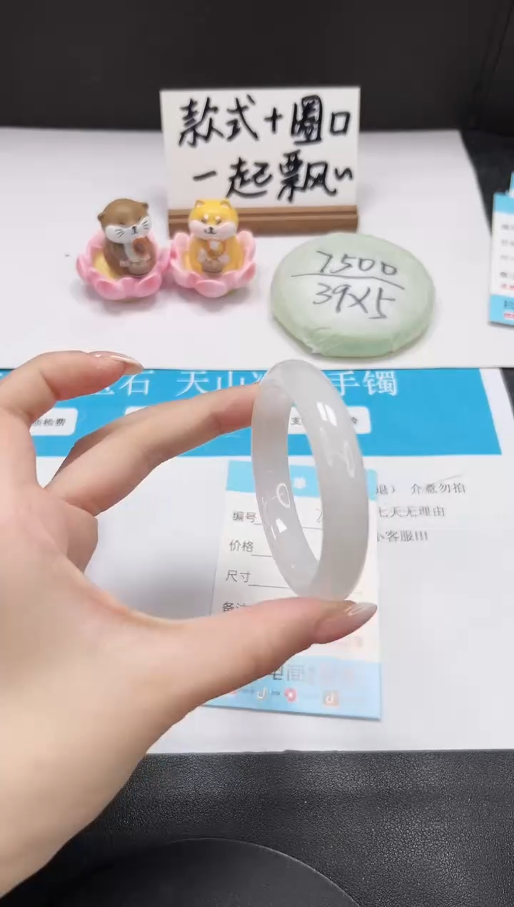 【闪购商品】石英质玉手镯未镶嵌A247-51.6
