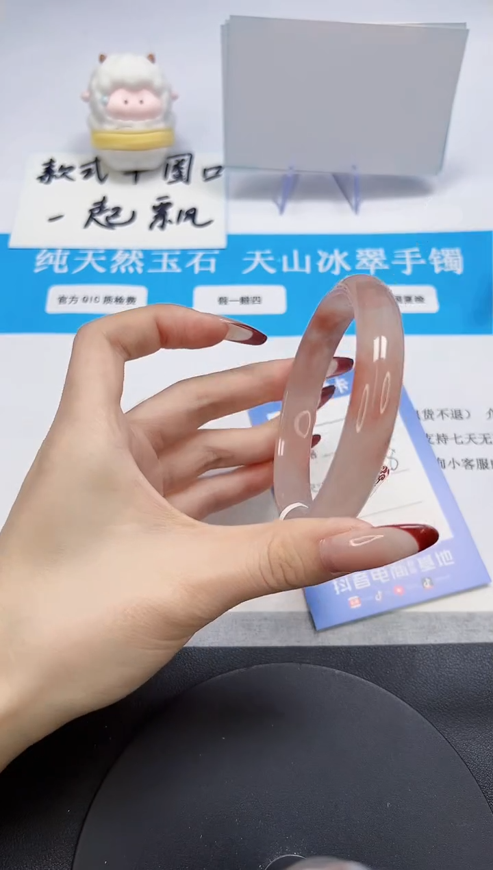 【闪购商品】石英质玉手镯未镶嵌A132-63.8-64