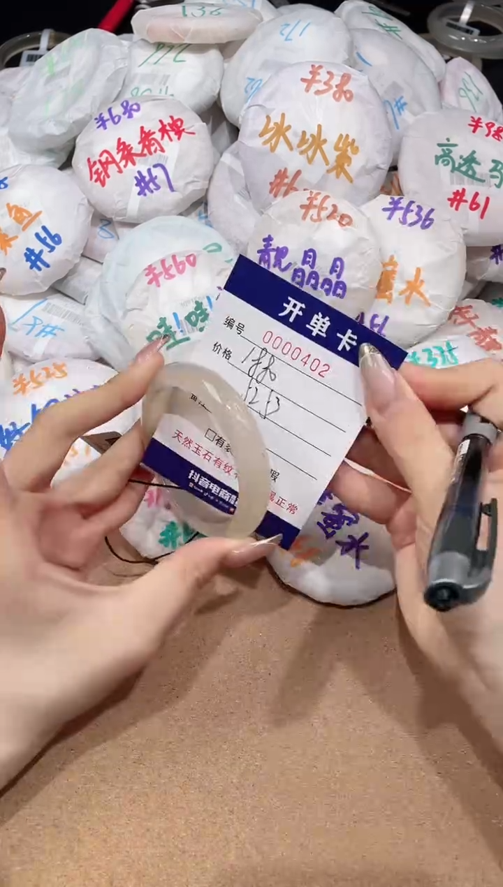 【闪购商品】玛瑙/玉髓手镯未镶嵌402