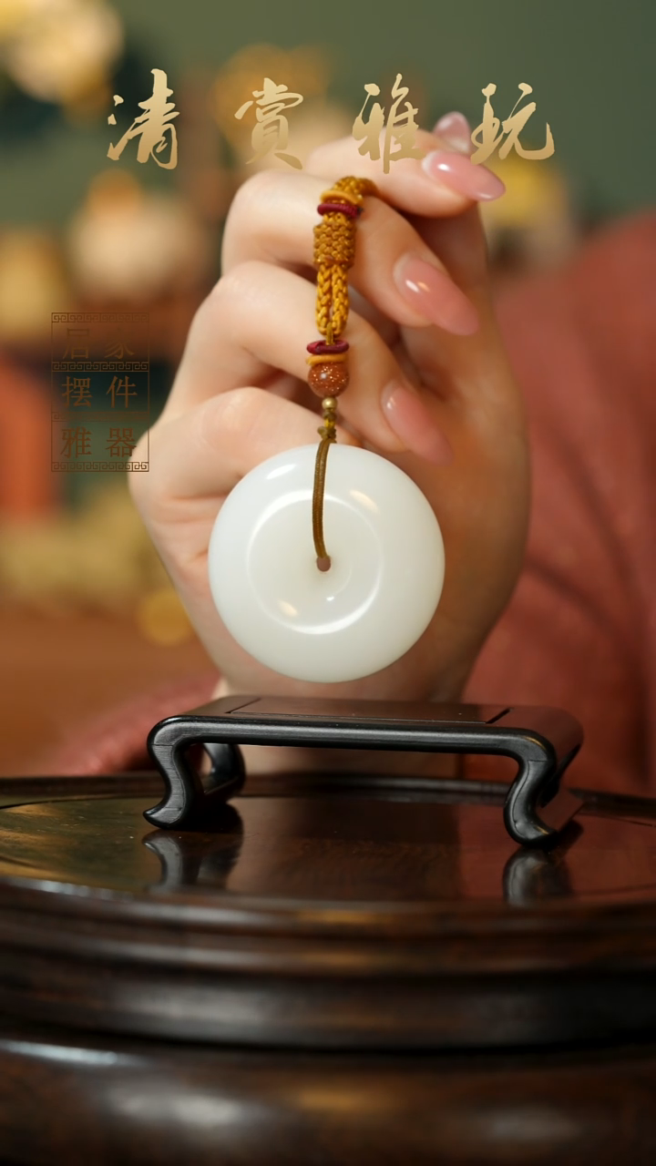 玉《平安扣手把》摆件