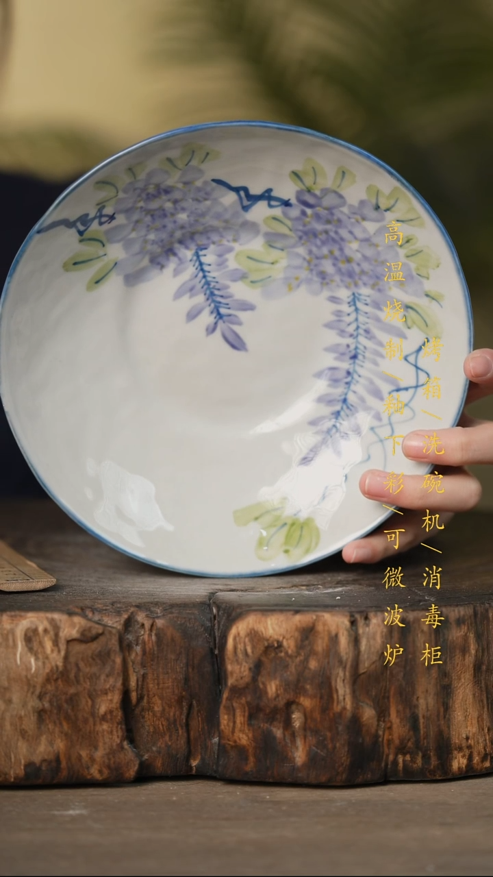 瓷片景德镇高温釉下彩可微波烤箱洗碗机