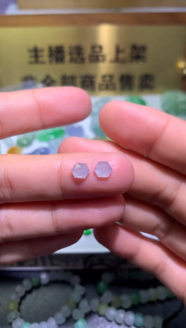 【闪购商品】定制翡翠未镶嵌毛货