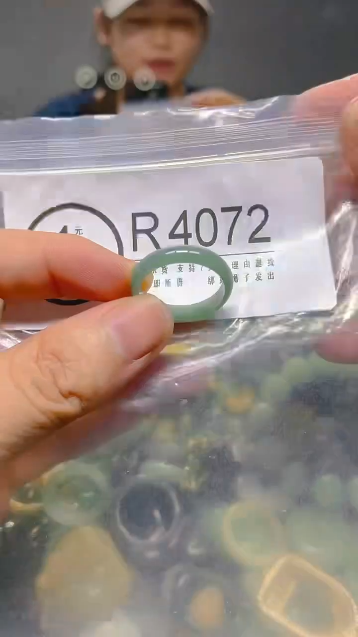 颈饰未镶嵌翡翠19mm/ R /翡翠A货，一件也是批发价