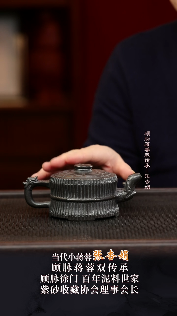 ZXJ22龙头八卦一捆竹玄铁砂220cc