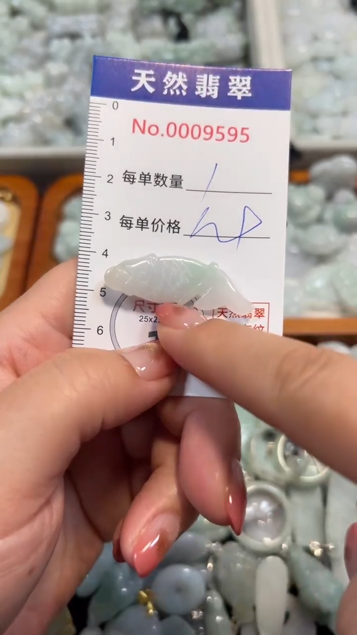 翡翠未镶嵌吊坠(不含链)9595