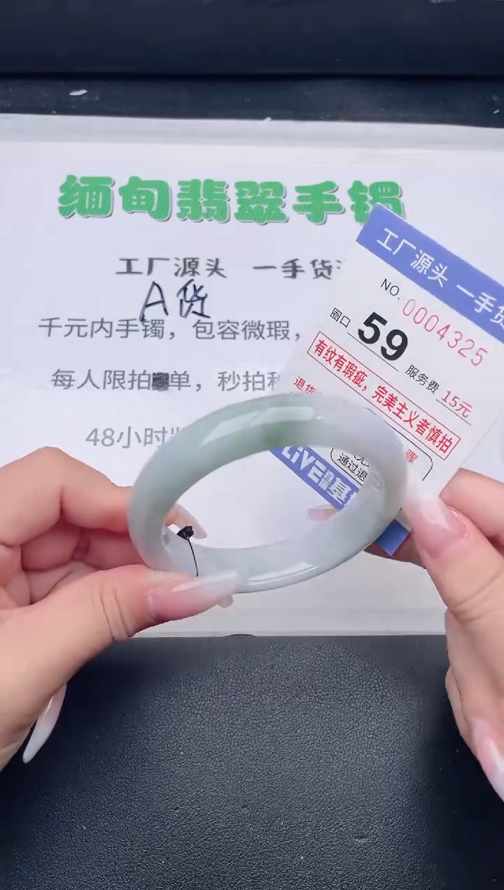 未镶嵌手镯翡翠翡翠手镯未镶嵌